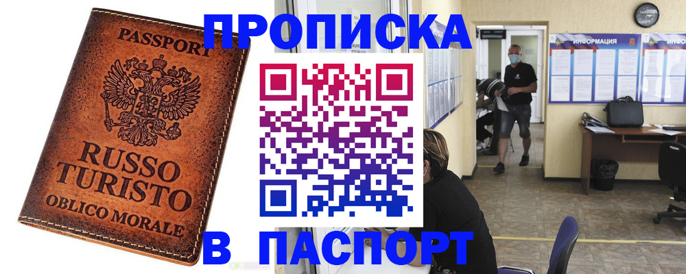 регистрация для школы в Гатчине