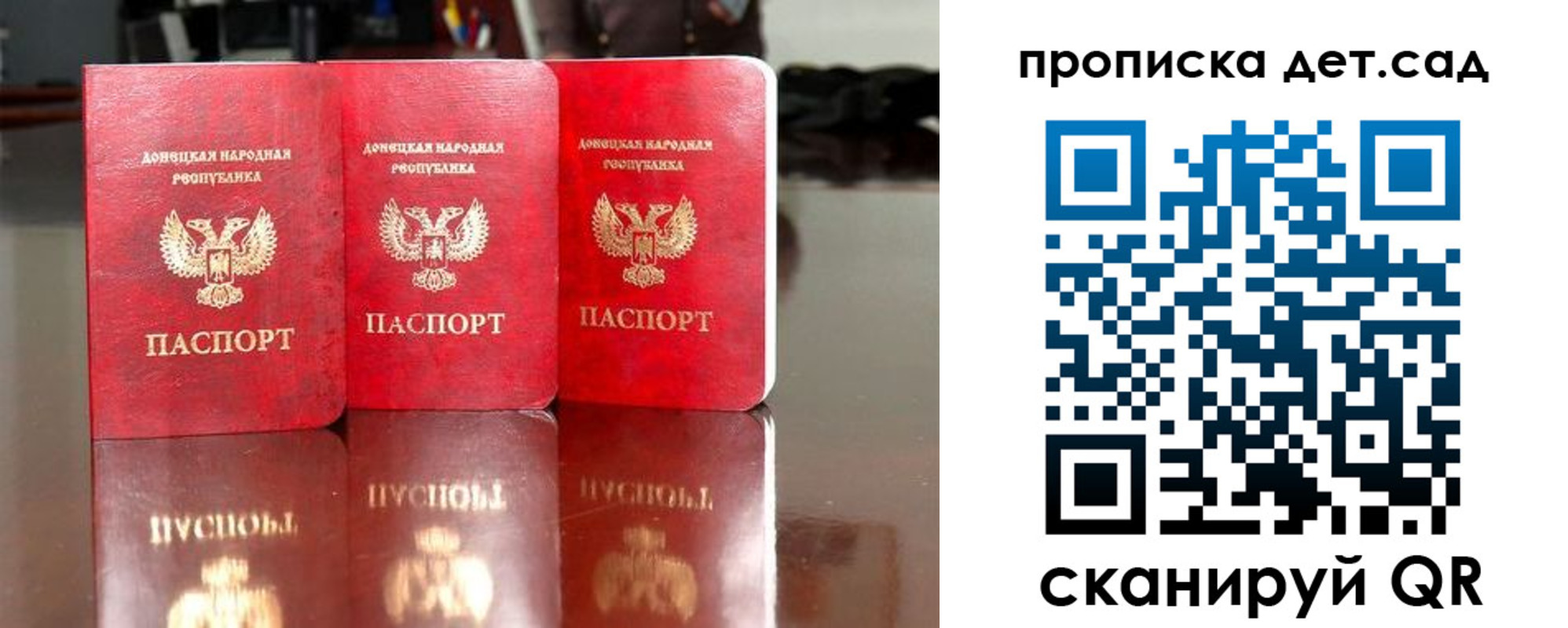 временная регистрация купить в Гатчине