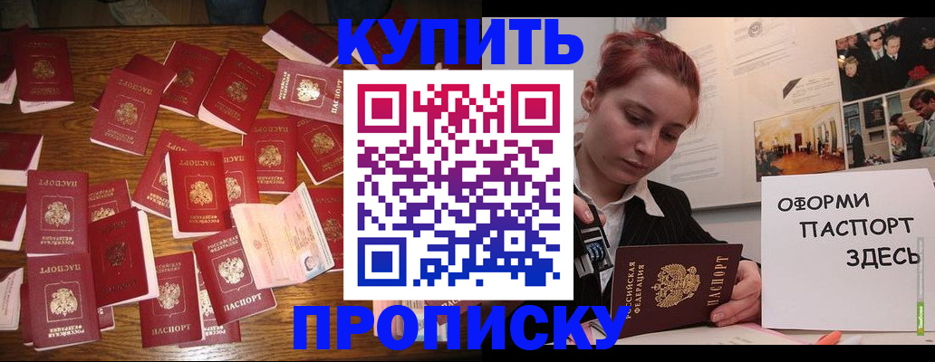 временная регистрация поиск в Гатчине